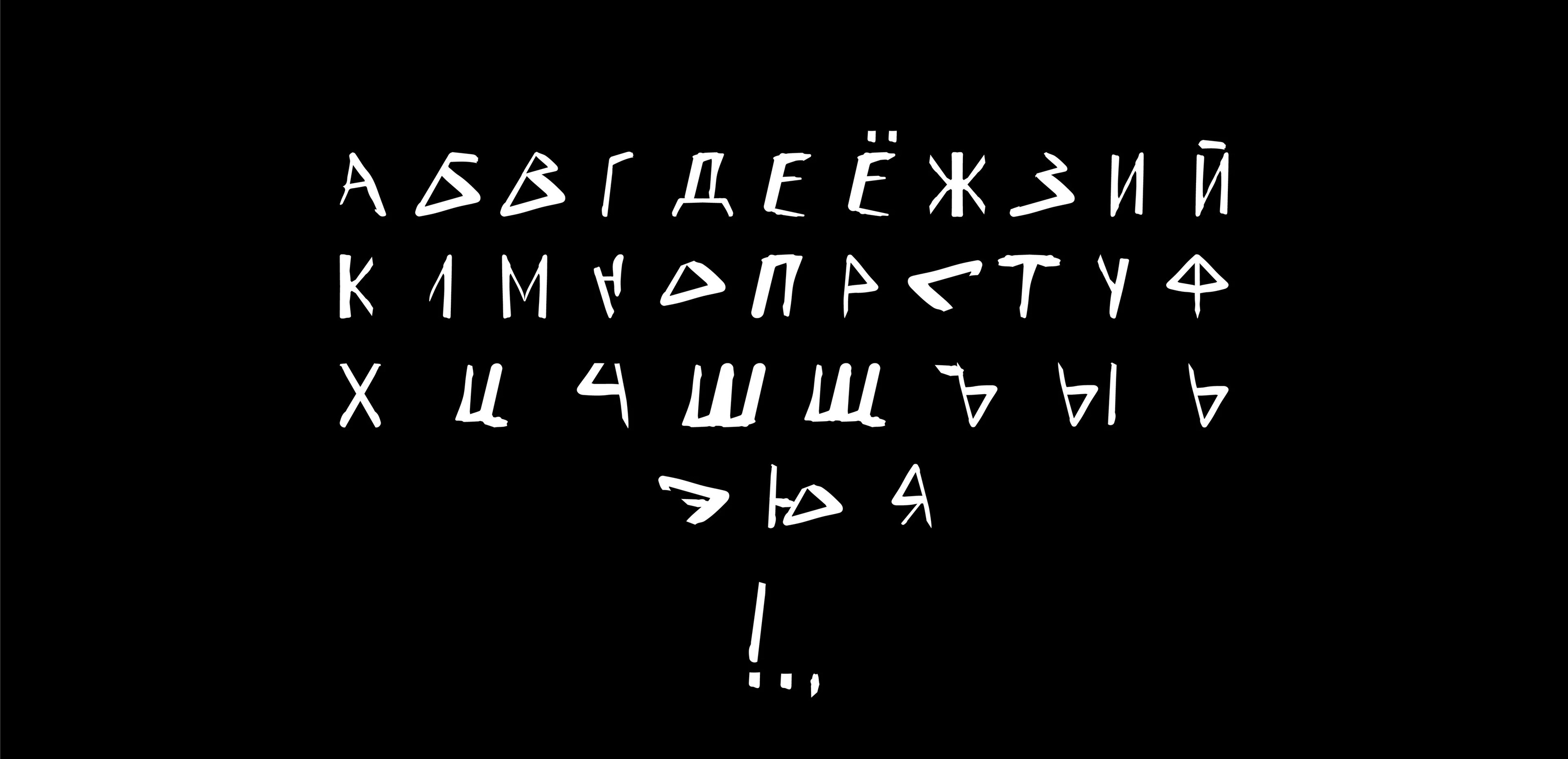 Бренд эко-одежды План Б — Изображение №19 — Брендинг на Dprofile