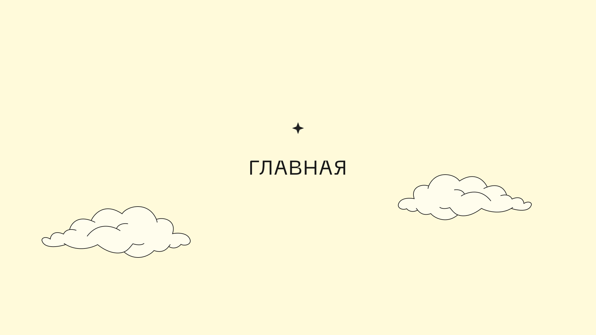 Я! Студент — Изображение №3 — Интерфейсы, Брендинг на Dprofile