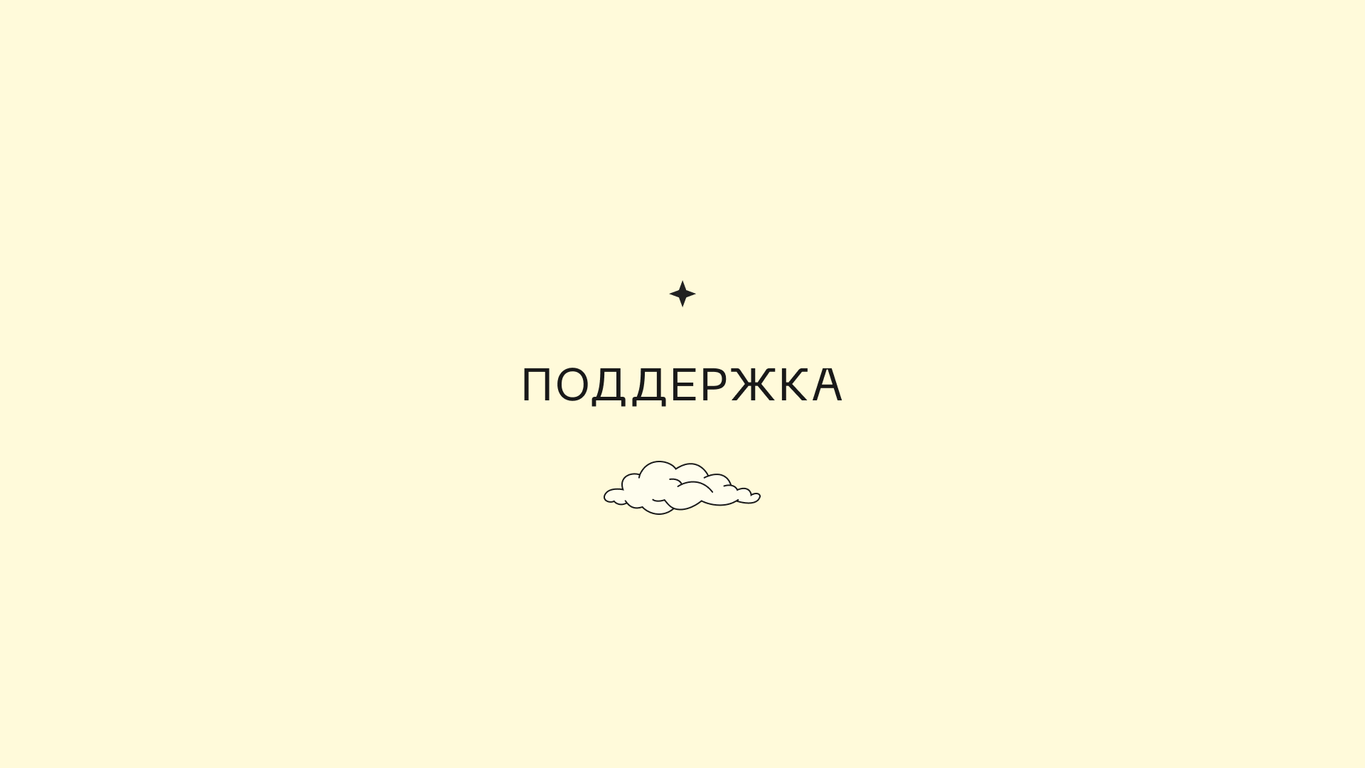 Я! Студент — Изображение №34 — Интерфейсы, Брендинг на Dprofile