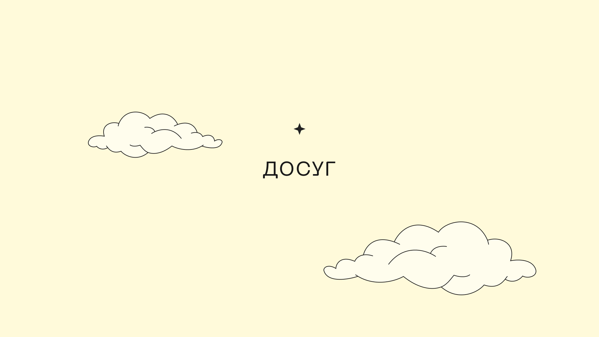 Я! Студент — Изображение №39 — Интерфейсы, Брендинг на Dprofile