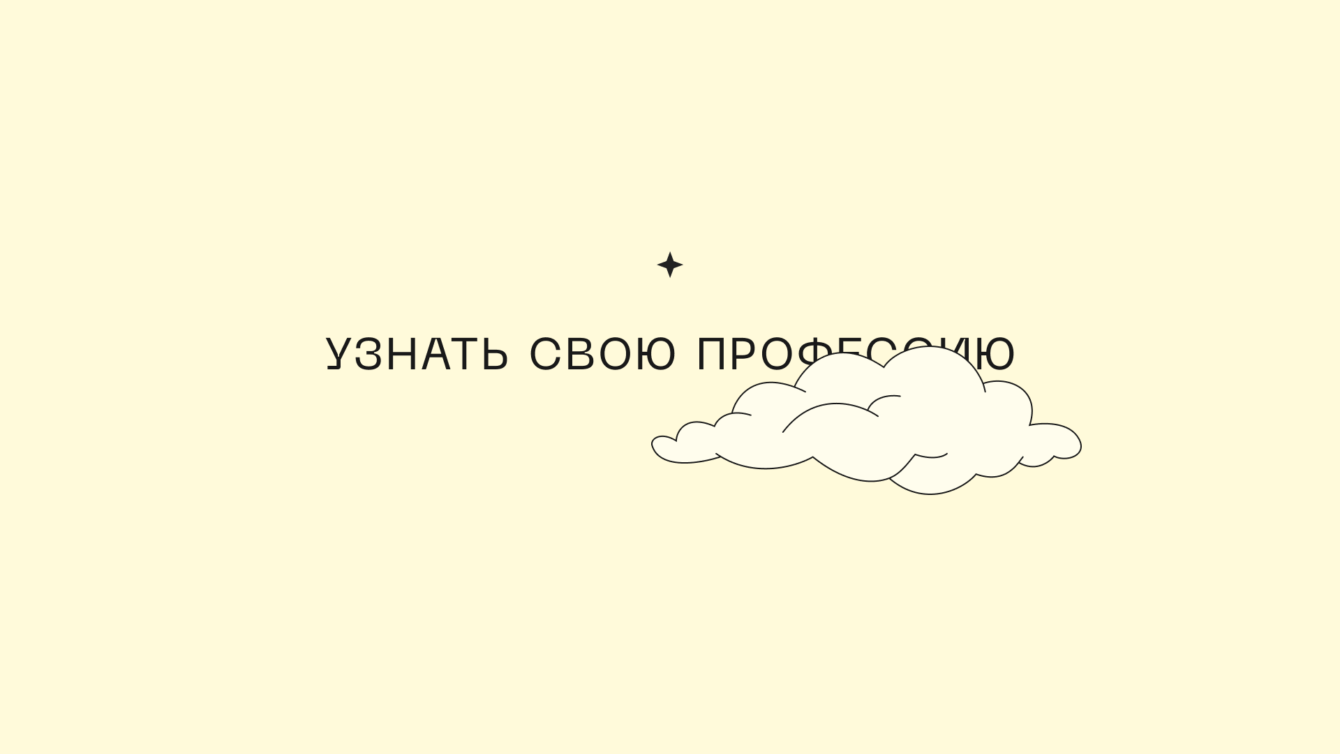 Я! Студент — Изображение №17 — Интерфейсы, Брендинг на Dprofile