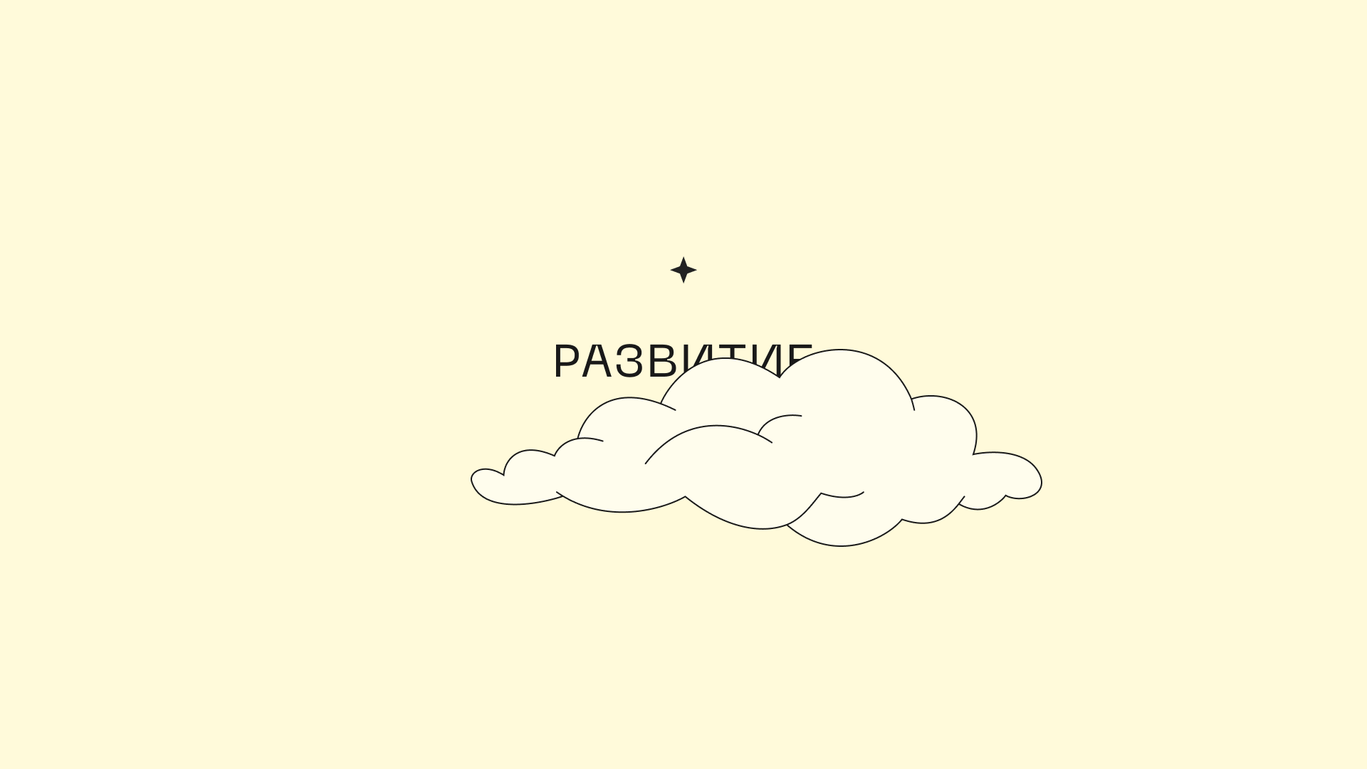 Я! Студент — Изображение №28 — Интерфейсы, Брендинг на Dprofile