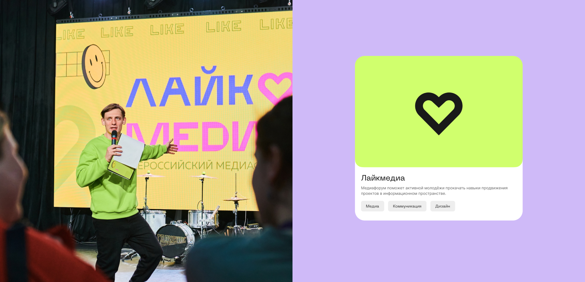 Я! Студент — Изображение №31 — Интерфейсы, Брендинг на Dprofile