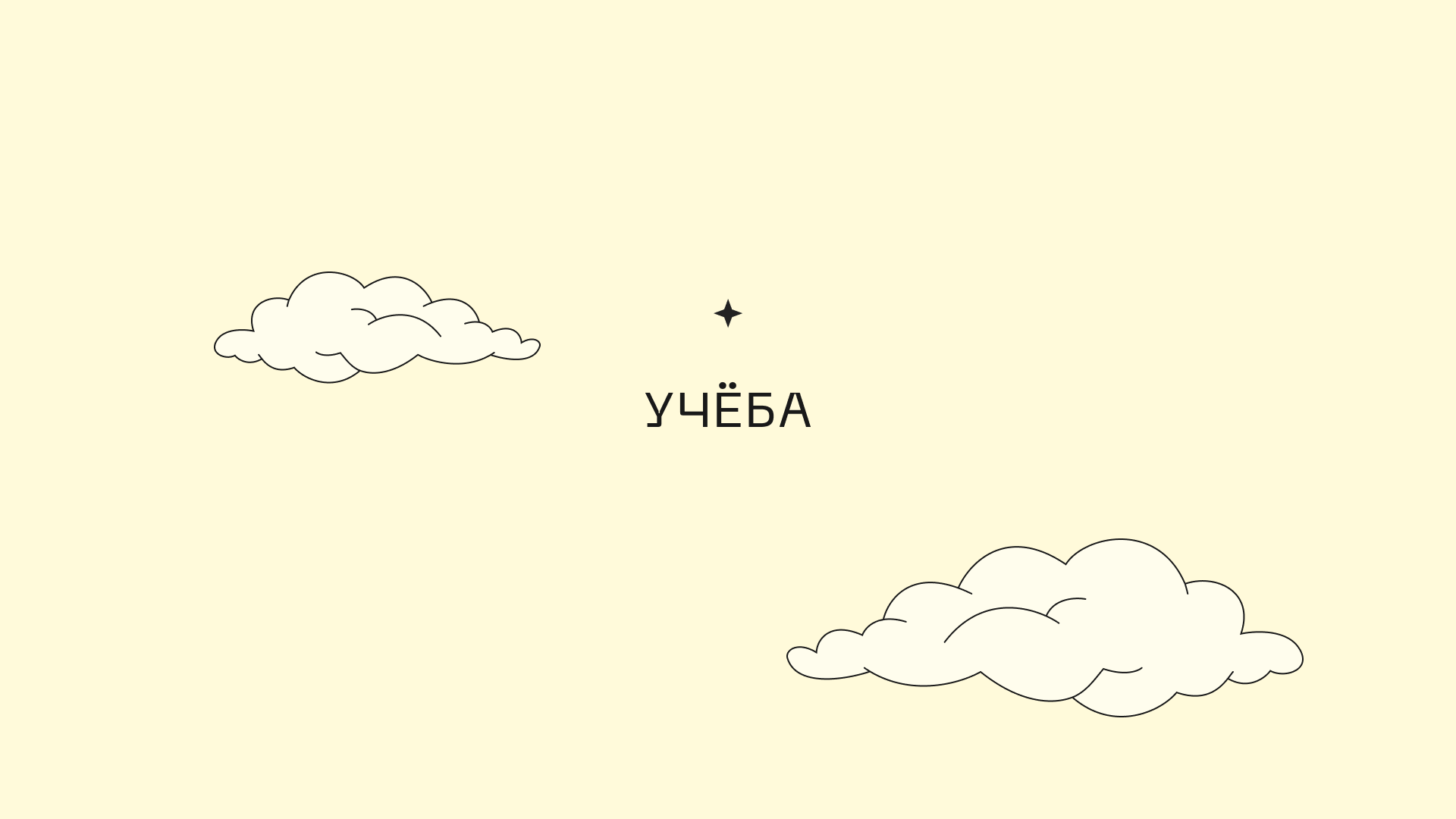 Я! Студент — Изображение №11 — Интерфейсы, Брендинг на Dprofile