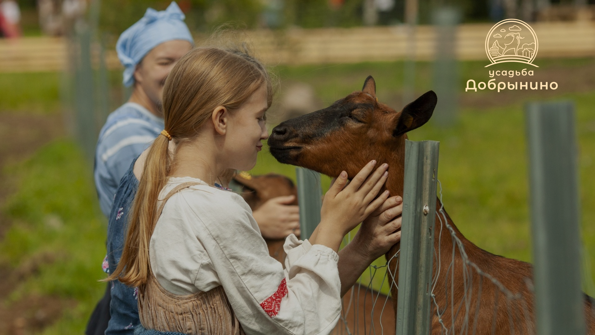 Усадьба Добрынино — Изображение №1 — Брендинг, Графика на Dprofile