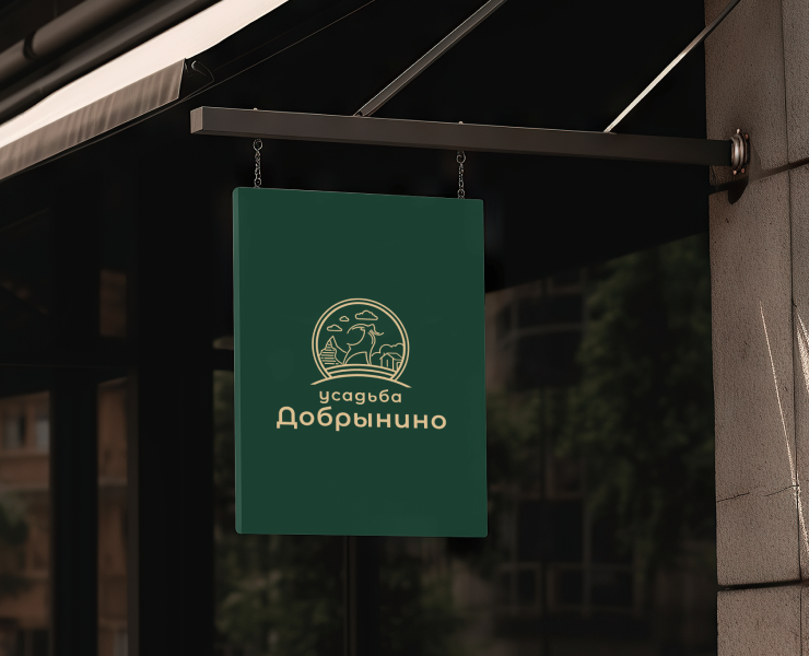 Усадьба Добрынино — Брендинг, Графика на Dprofile