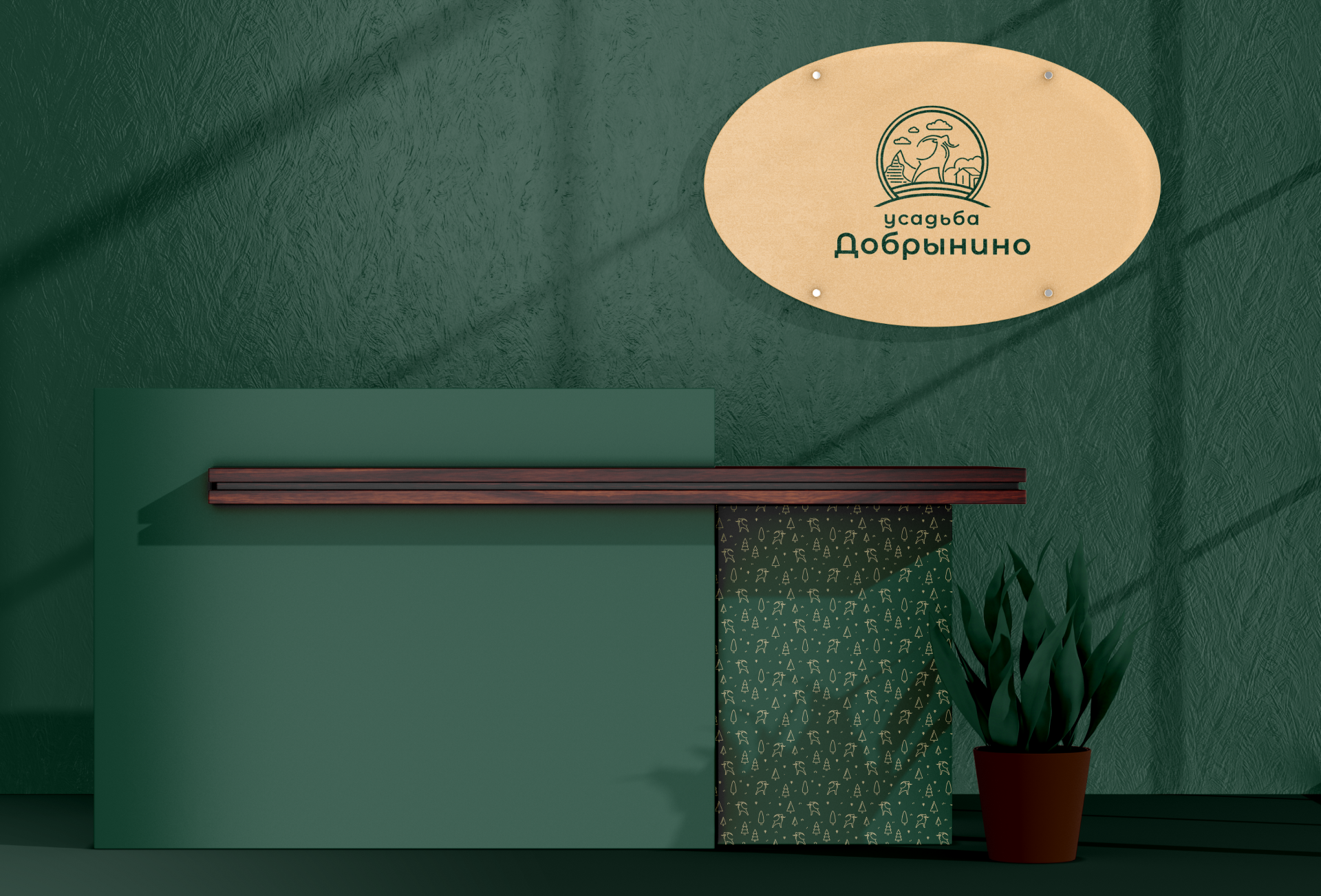Усадьба Добрынино — Изображение №4 — Брендинг, Графика на Dprofile