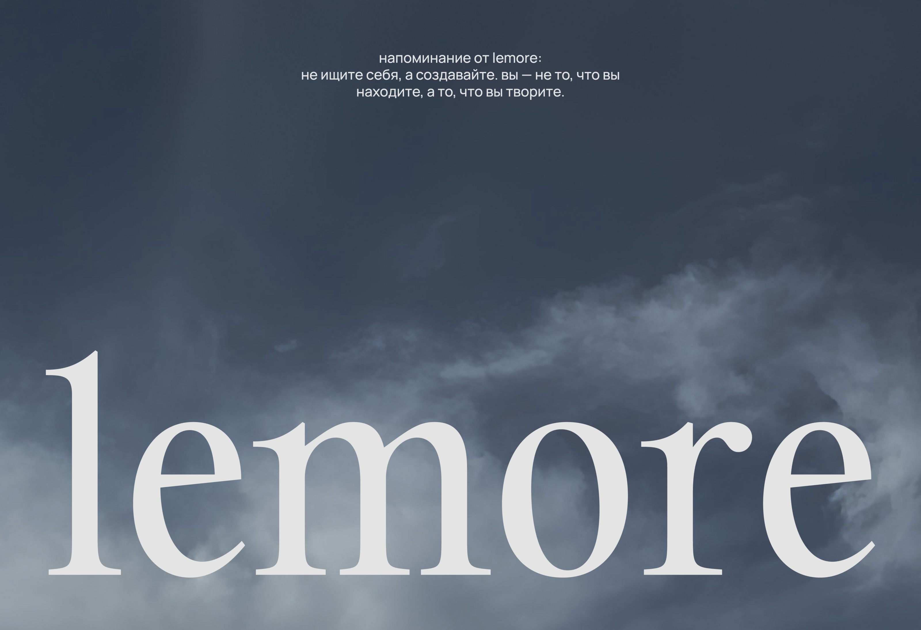 Lemore | бренд украшений — Изображение №10 — Брендинг на Dprofile