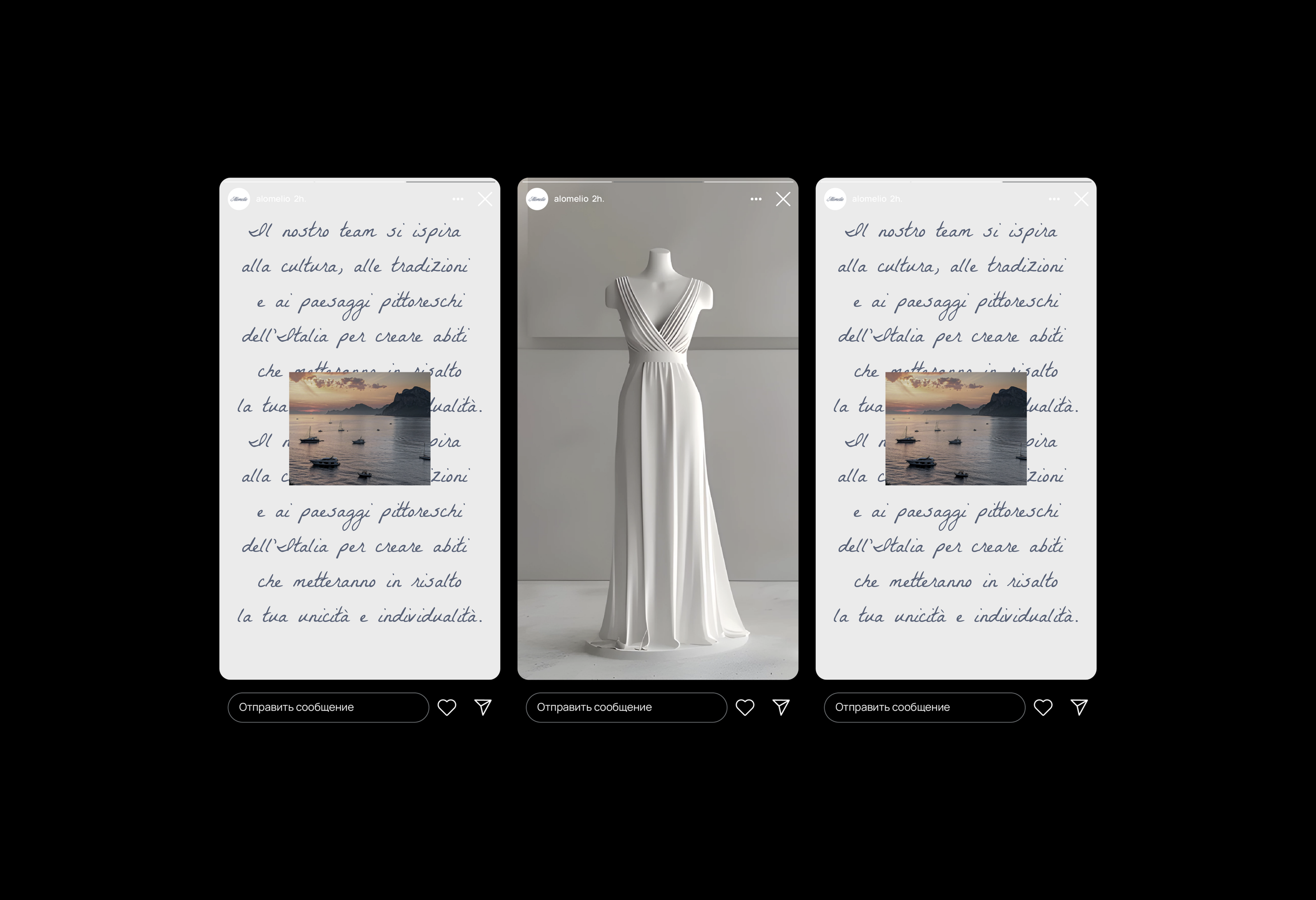 Alomelio | бренд одежды — Изображение №12 — Брендинг на Dprofile