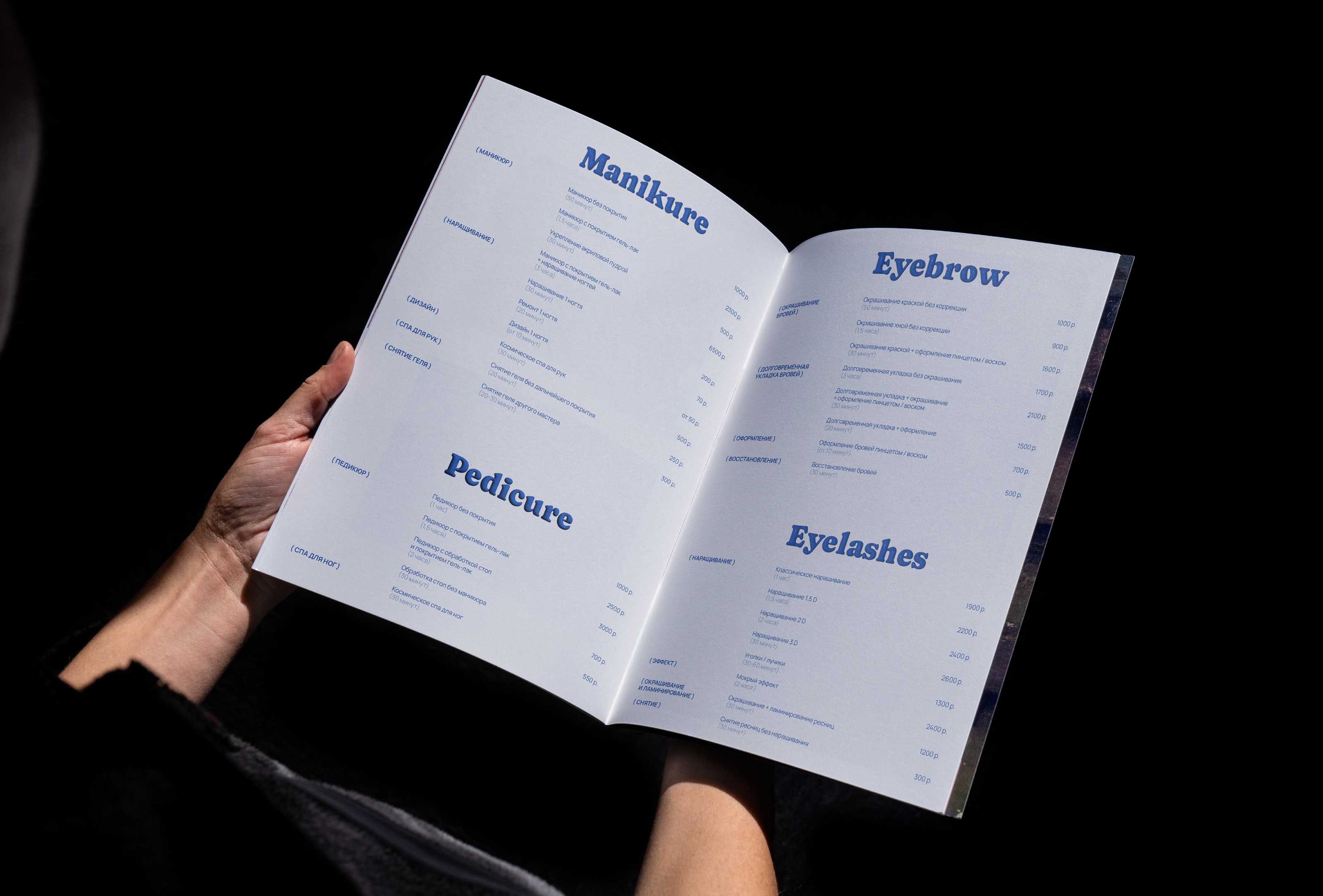 Lunaro | айдентика для спа-салона — Изображение №3 — Брендинг, Графика на Dprofile