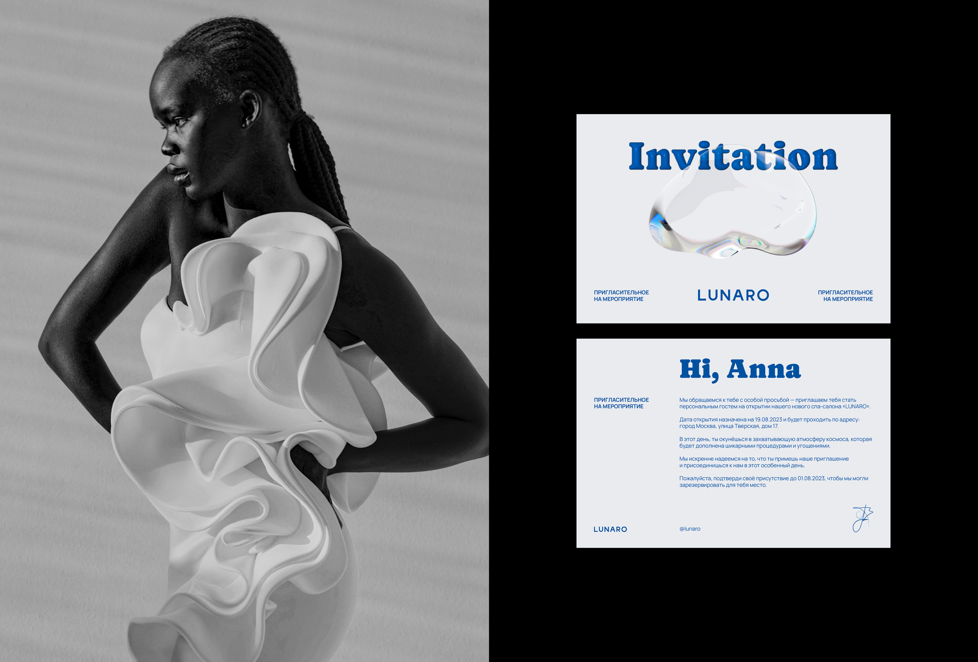 Lunaro | айдентика для спа-салона — Изображение №7 — Брендинг, Графика на Dprofile