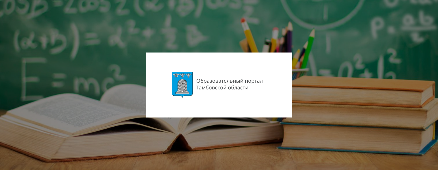 Образовательный портал — Изображение №1 — Интерфейсы, Брендинг на Dprofile