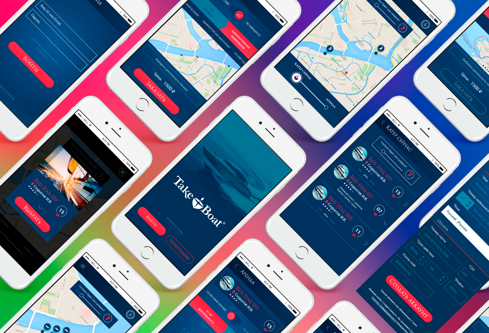 TakeBoat — Изображение №7 — Интерфейсы на Dprofile