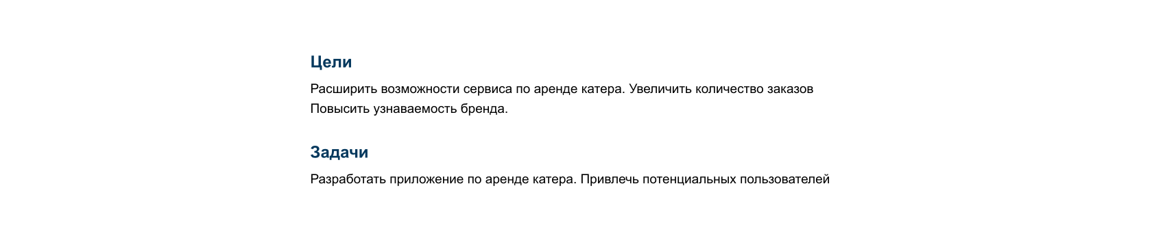 TakeBoat — Изображение №2 — Интерфейсы на Dprofile