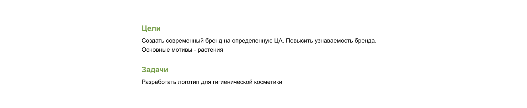 Крымская органика — Изображение №2 — Брендинг на Dprofile