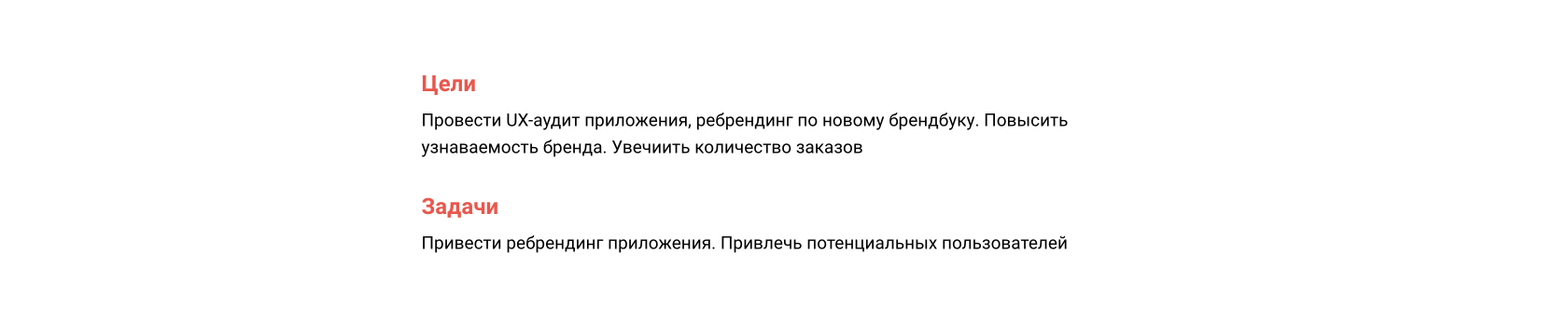 APP Сервис доставки еды Ollis — Изображение №2 — Интерфейсы, Брендинг на Dprofile