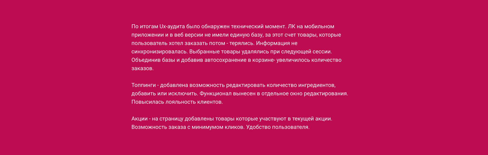 APP Сервис доставки еды Ollis — Изображение №6 — Интерфейсы, Брендинг на Dprofile