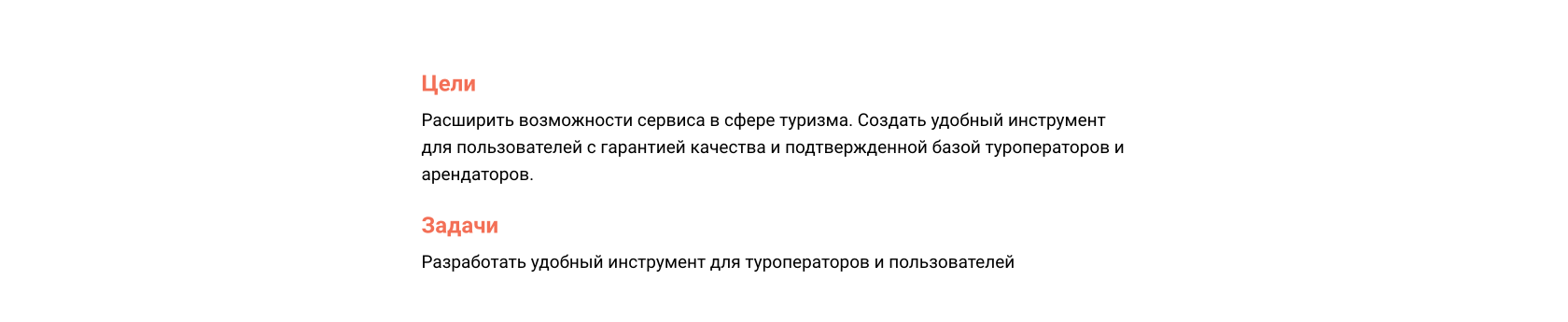 Effaliya агрегатор туроператоров — Изображение №2 — Интерфейсы, Брендинг на Dprofile