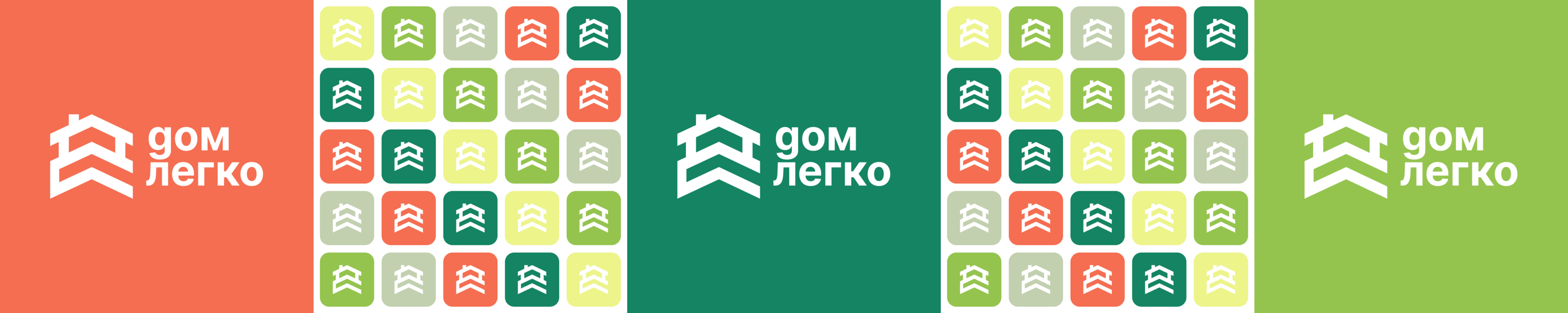Сайт "Дом Легко" — Изображение №7 — Интерфейсы, Брендинг на Dprofile
