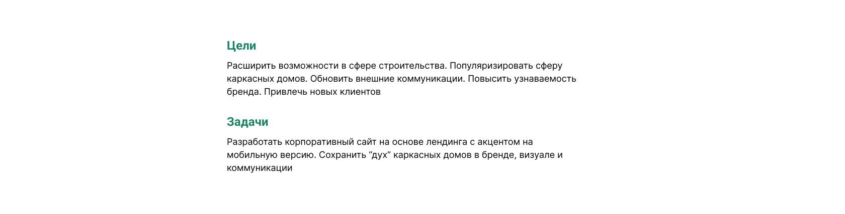 Сайт "Дом Легко" — Изображение №2 — Интерфейсы, Брендинг на Dprofile