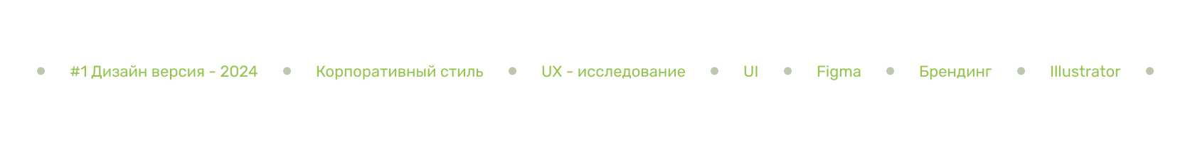Брендбук "Дом Легко" — Изображение №3 — Интерфейсы, Брендинг на Dprofile
