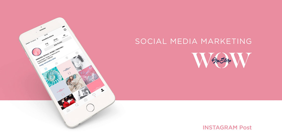 WOW BraStore / SMM — Изображение №1 — Маркетинг на Dprofile
