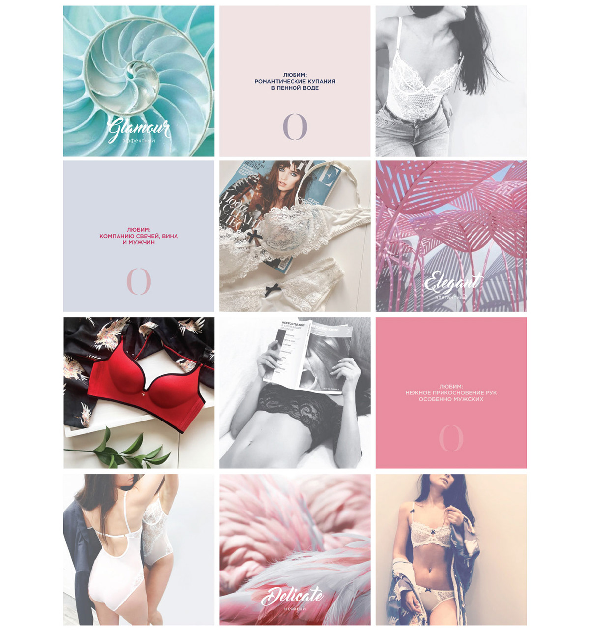 WOW BraStore / SMM — Изображение №2 — Маркетинг на Dprofile