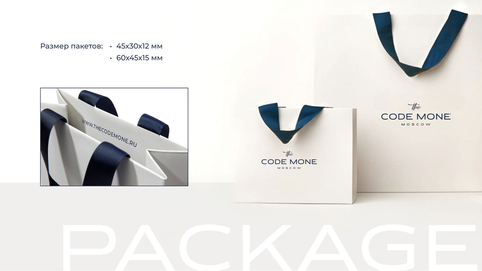 THE CODE MONE — Изображение №5 — Брендинг на Dprofile