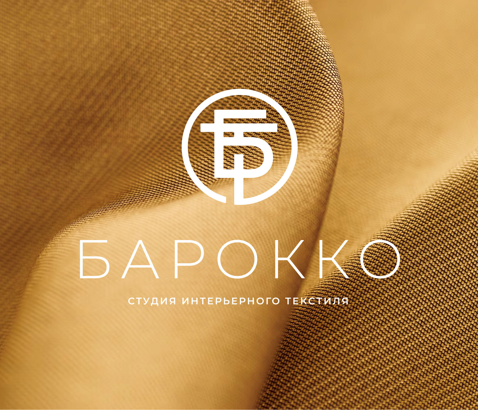 Барокко — Изображение №1 — Брендинг на Dprofile