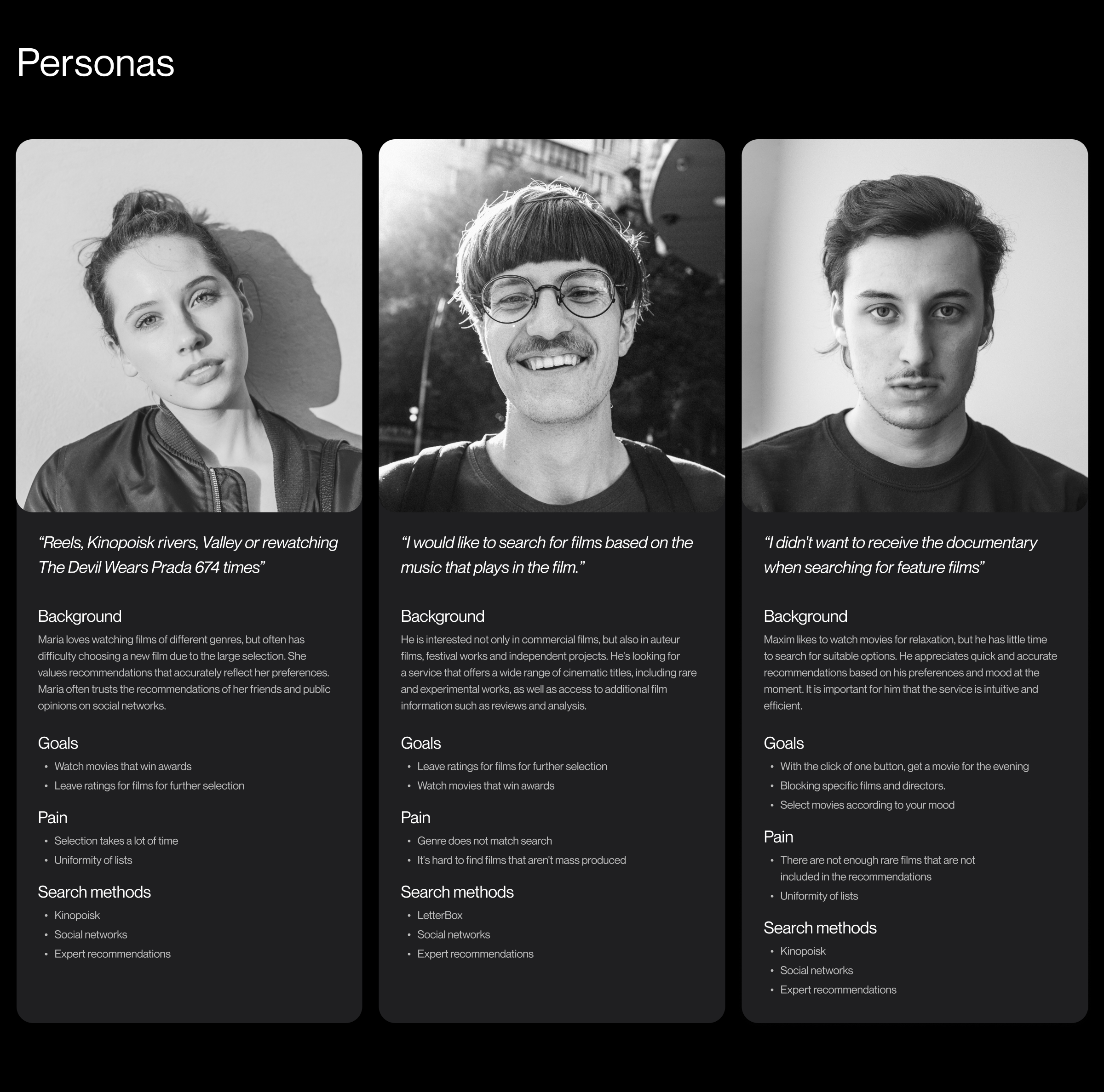Сервис подбора фильмов с искусственным интеллектом — Изображение №5 — Интерфейсы на Dprofile