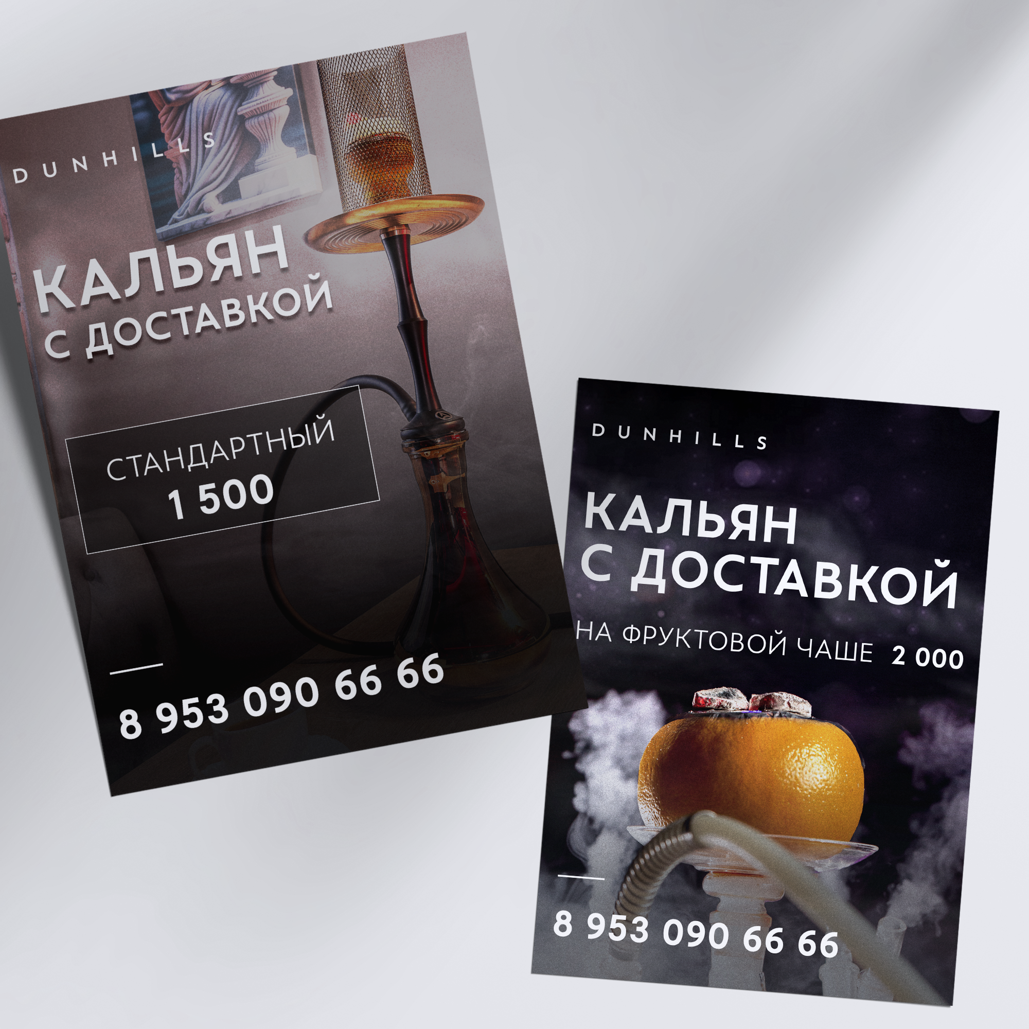 Листовки и другие продукты для печати — Изображение №8 — Графика на Dprofile