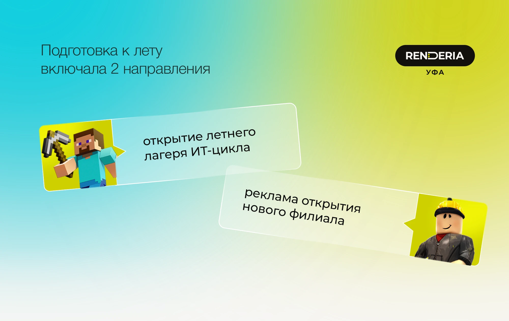 Дизайн полиграфии и макетов для соц.сетей — Изображение №1 — Графика, Маркетинг на Dprofile