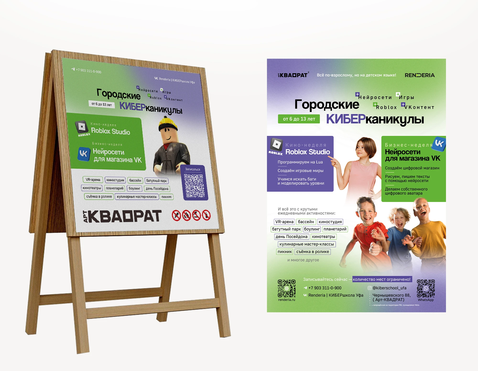 Дизайн полиграфии и макетов для соц.сетей — Изображение №3 — Графика, Маркетинг на Dprofile