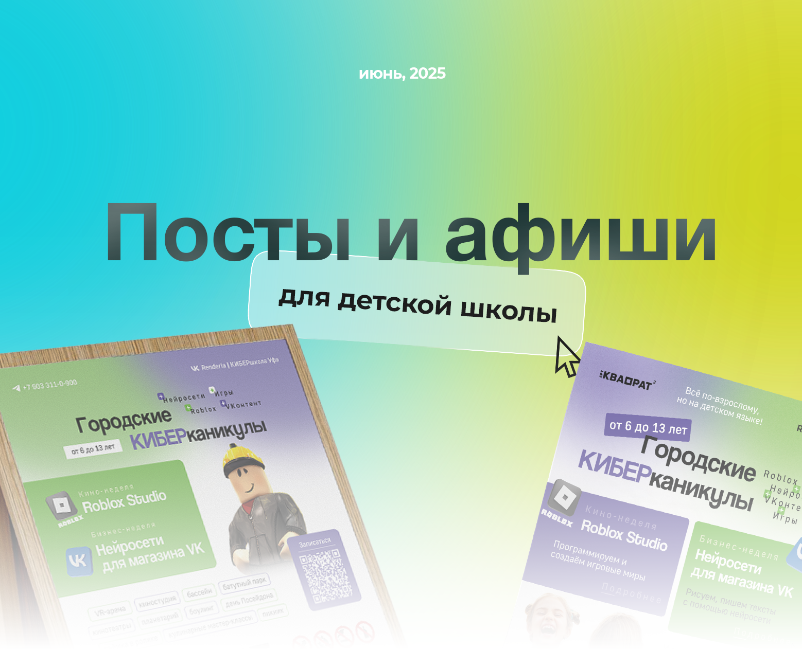 Дизайн полиграфии и макетов для соц.сетей на Dprofile