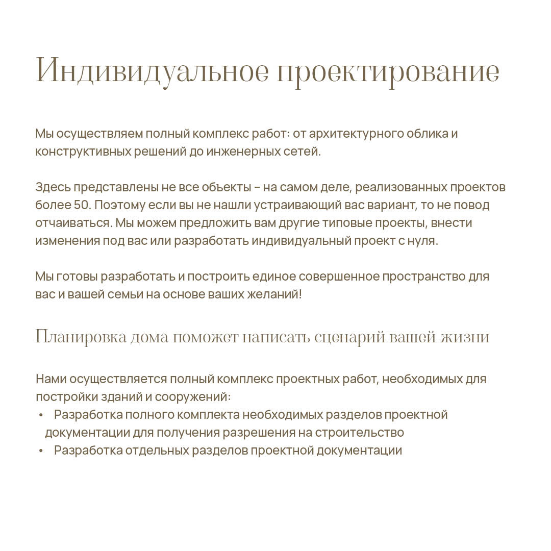 Вёрстка каталога — Изображение №12 — Графика на Dprofile