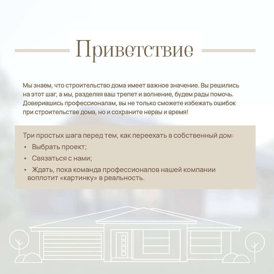 Вёрстка каталога — Изображение №3 — Графика на Dprofile
