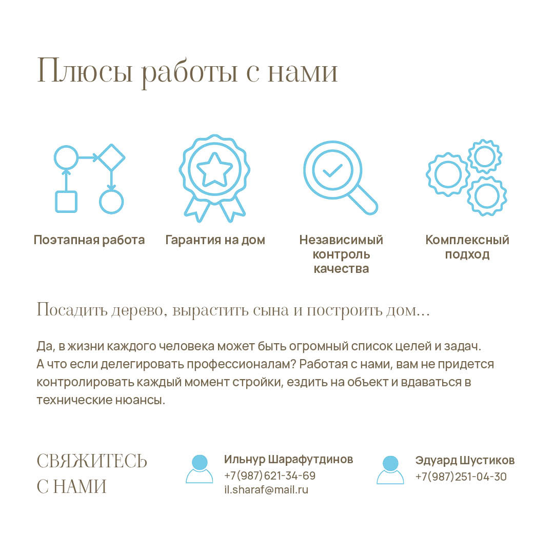 Вёрстка каталога — Изображение №13 — Графика на Dprofile