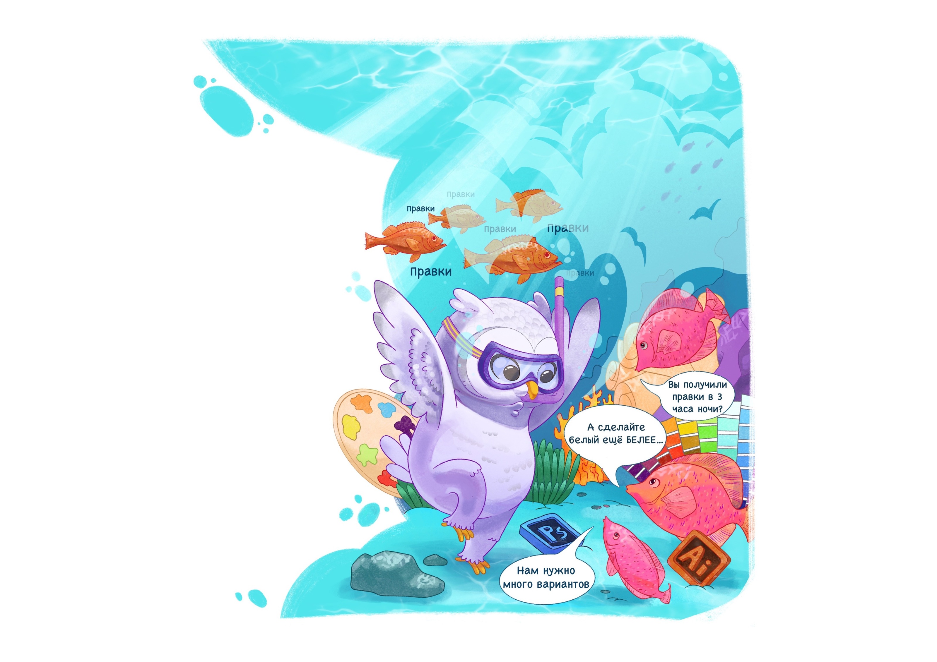 Календарь дизайнера — Изображение №4 — Брендинг, Иллюстрация на Dprofile