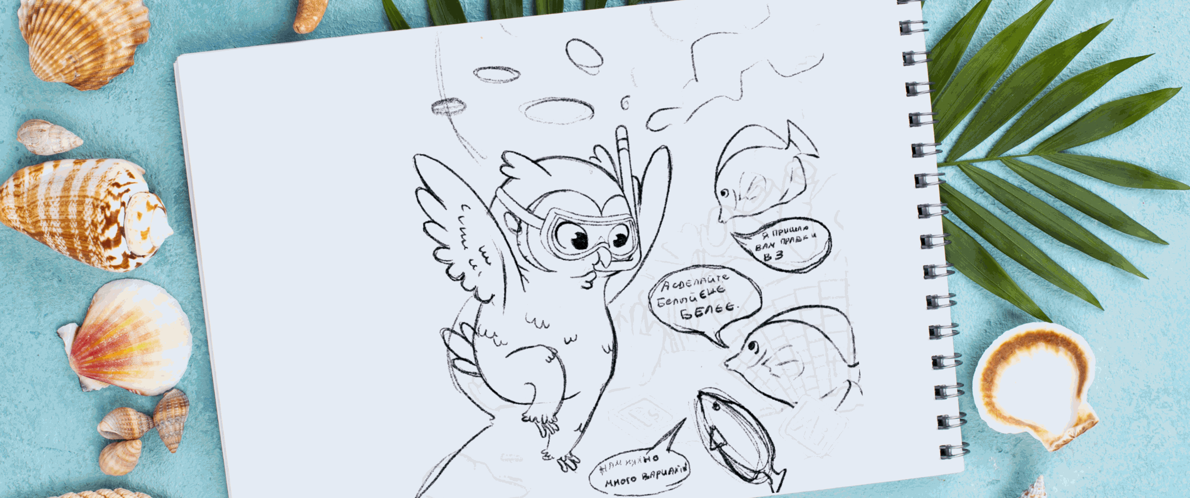 Календарь дизайнера — Изображение №1 — Брендинг, Иллюстрация на Dprofile