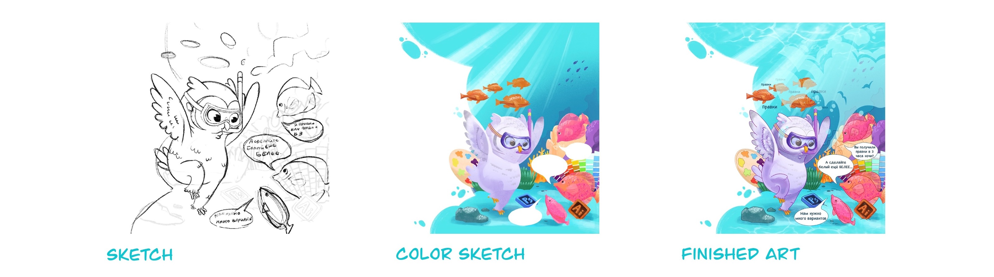 Календарь дизайнера — Изображение №3 — Брендинг, Иллюстрация на Dprofile