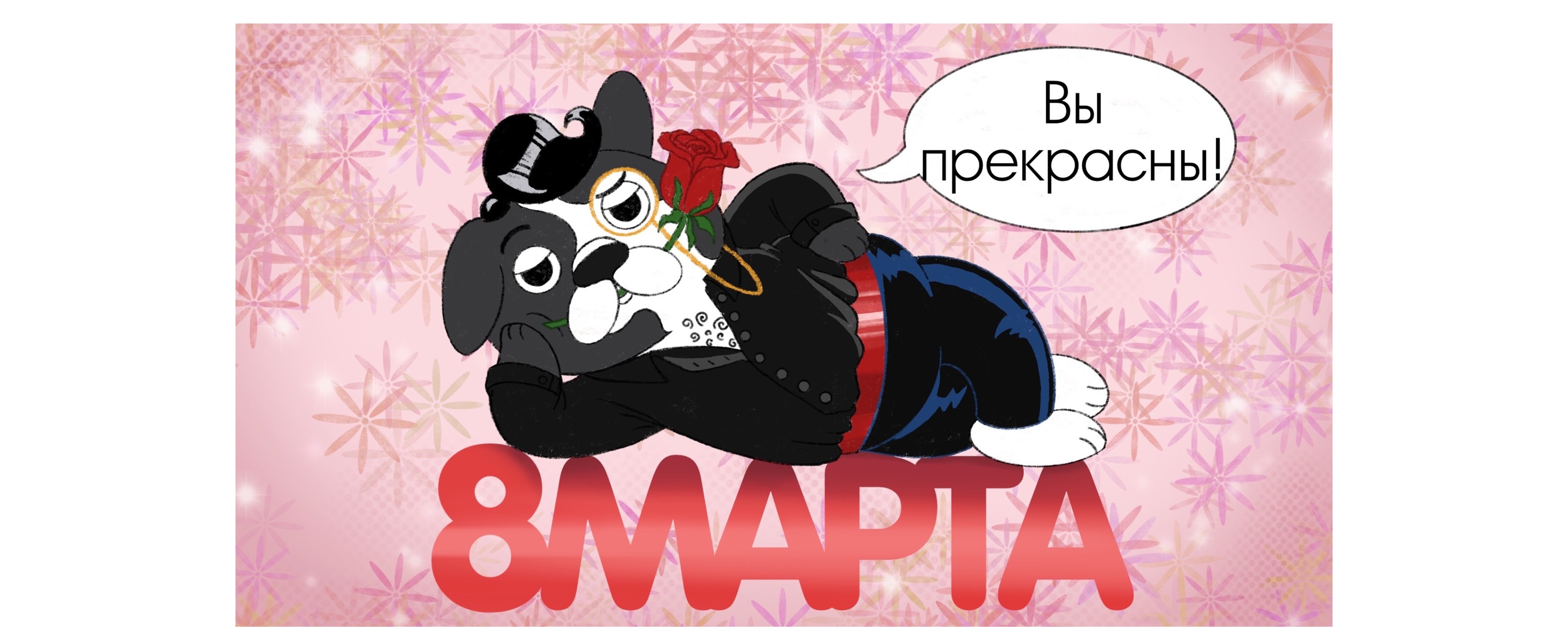 Dog accountant — Изображение №16 — Иллюстрация на Dprofile