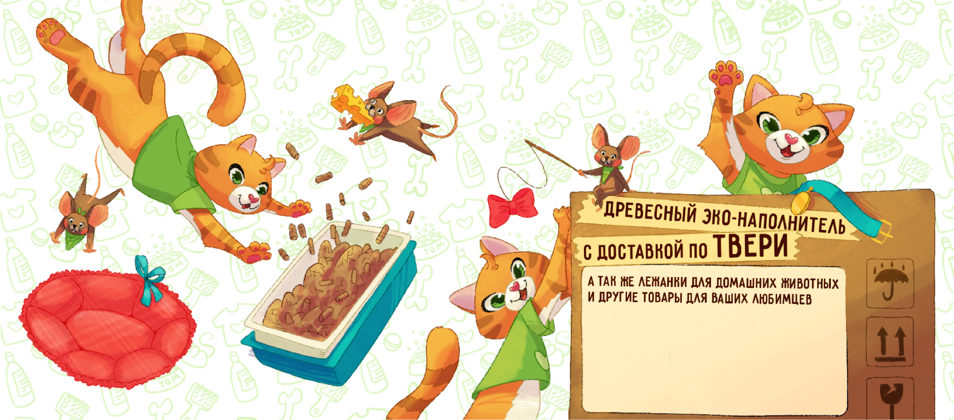 MASCOT DESIGN — Изображение №7 — Интерфейсы, Иллюстрация на Dprofile