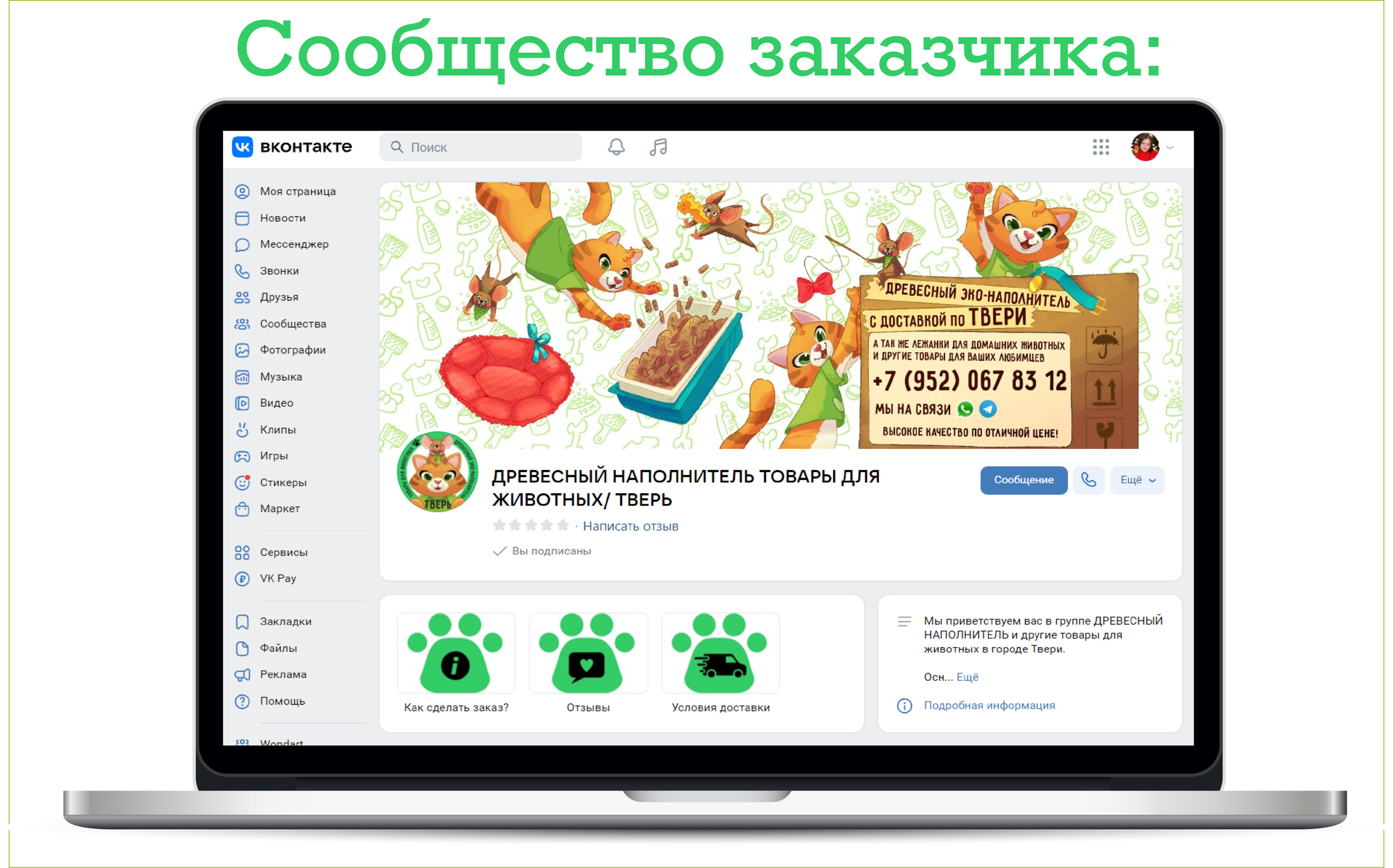 MASCOT DESIGN — Изображение №11 — Интерфейсы, Иллюстрация на Dprofile