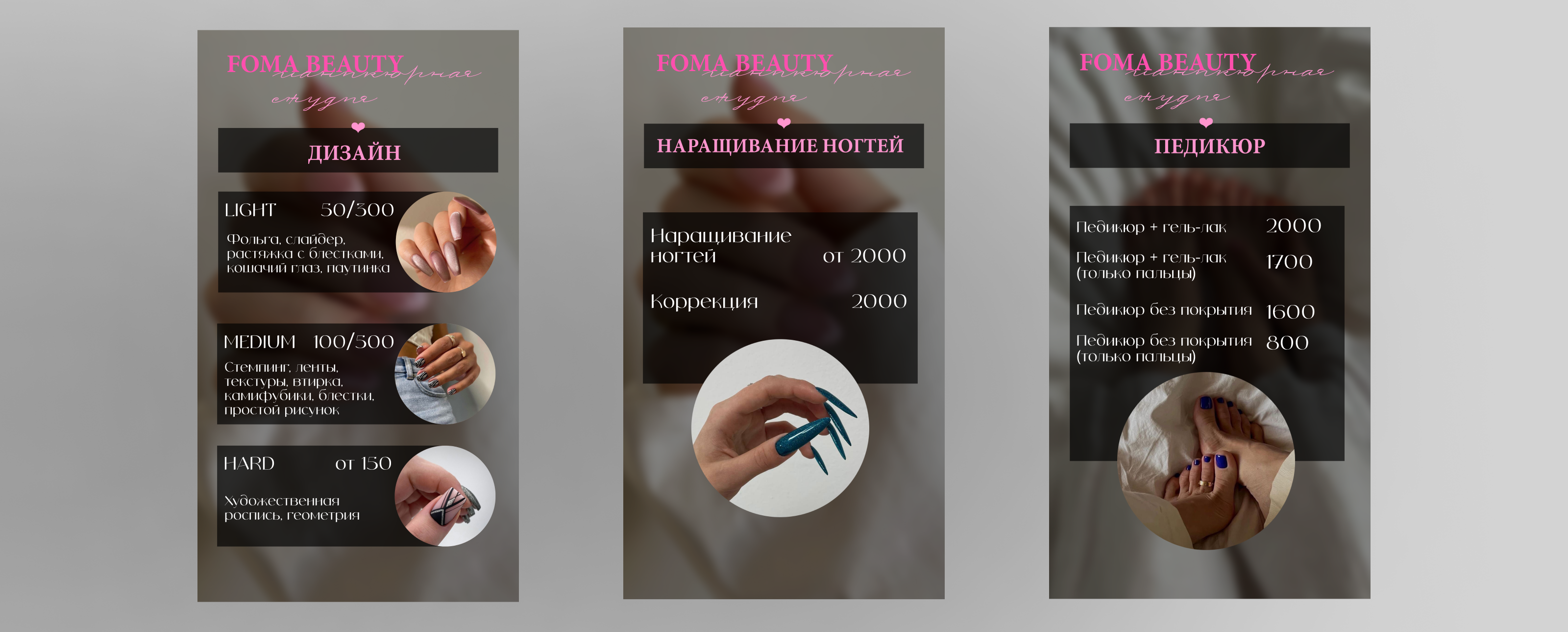 Оформление прайса — Изображение №4 — Интерфейсы, Графика на Dprofile