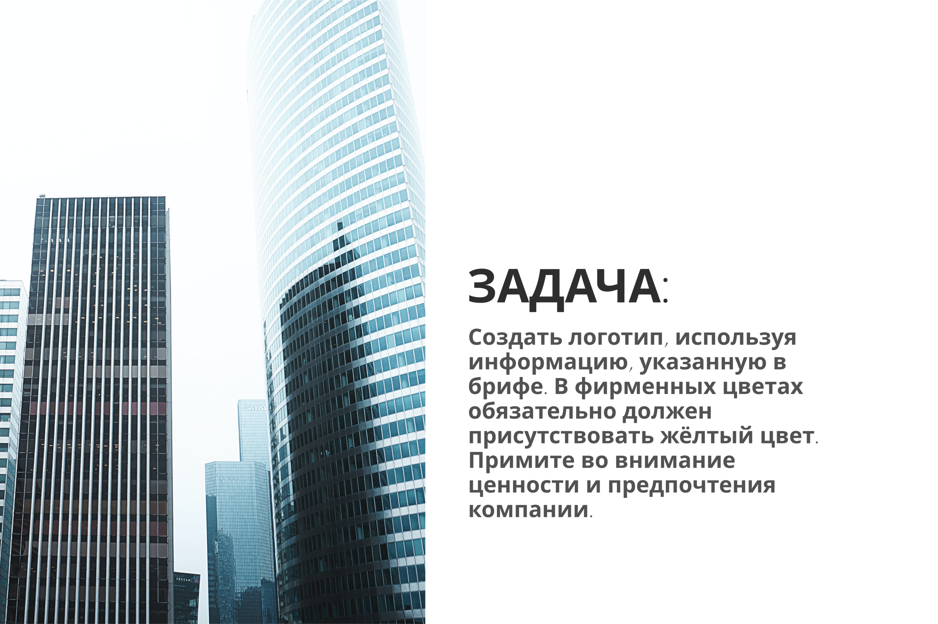 Logotype | логотип центра недвижимости — Изображение №5 — Брендинг, Графика на Dprofile