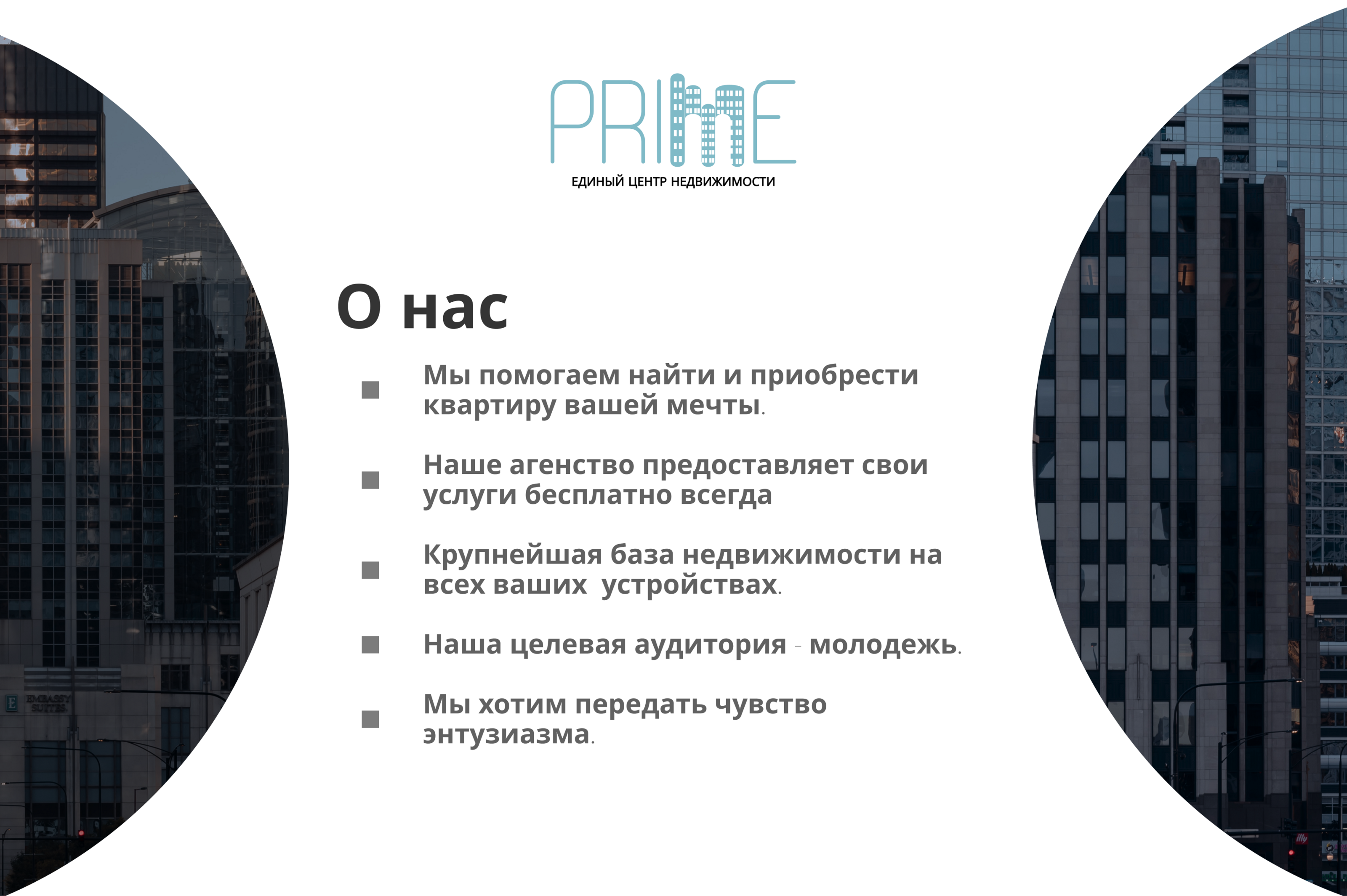 Logotype | логотип центра недвижимости — Изображение №3 — Брендинг, Графика на Dprofile