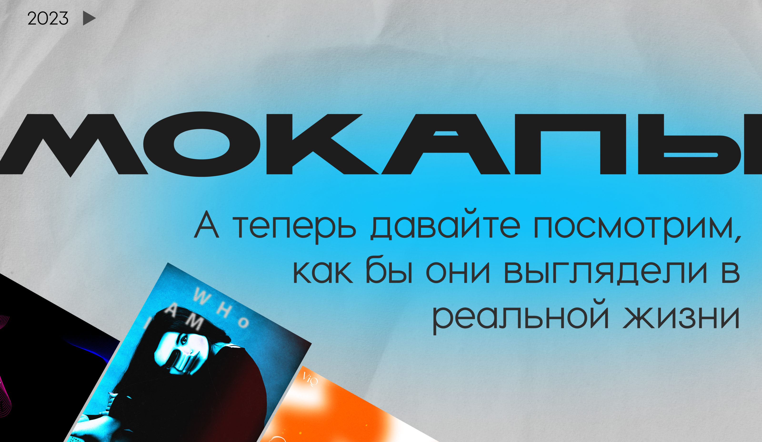 Дизайн плакаты/постеры — Изображение №7 — Иллюстрация, Графика на Dprofile
