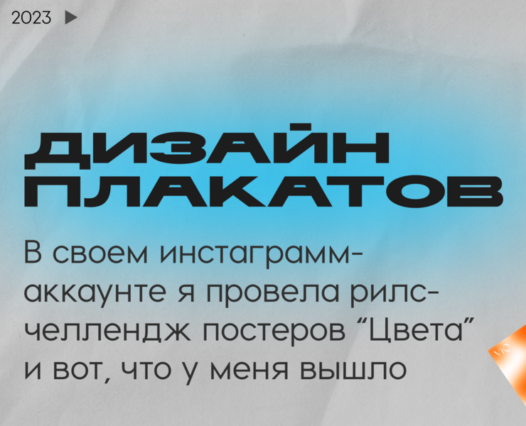 Дизайн плакаты/постеры — Иллюстрация, Графика на Dprofile