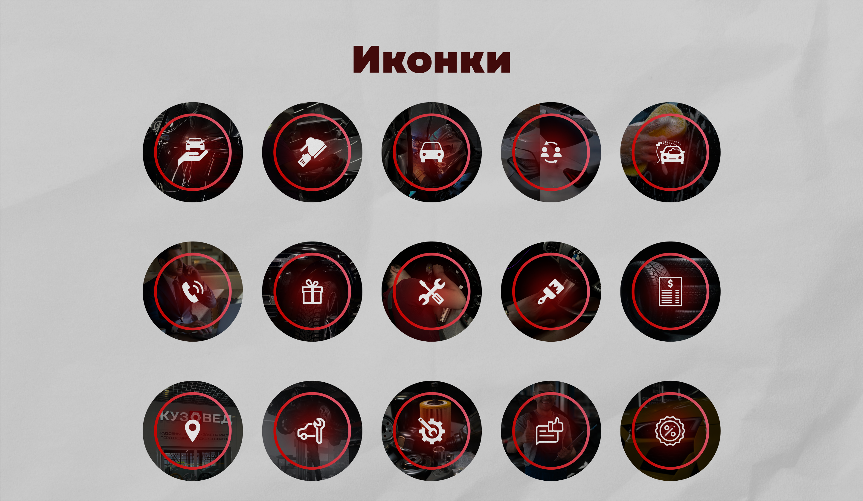 упаковка и ведение аккаунта | SMM — Изображение №5 — Интерфейсы, Брендинг на Dprofile