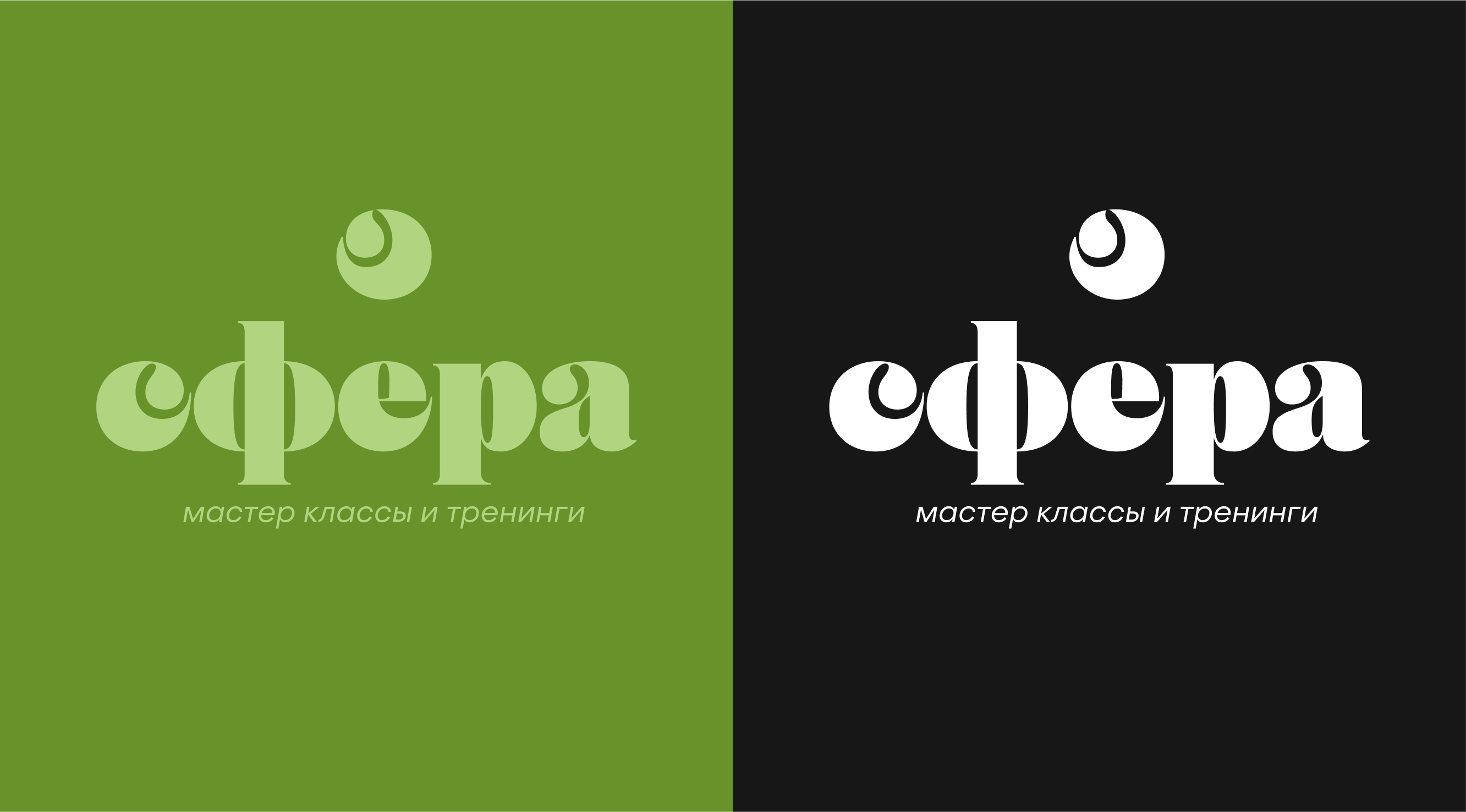 Создание логотипа — Изображение №3 — Интерфейсы, Брендинг на Dprofile